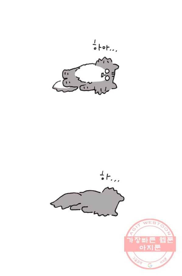 은동은동+옹동스 은동은동 옹동구리 3화. 은동은 미니어처 2
