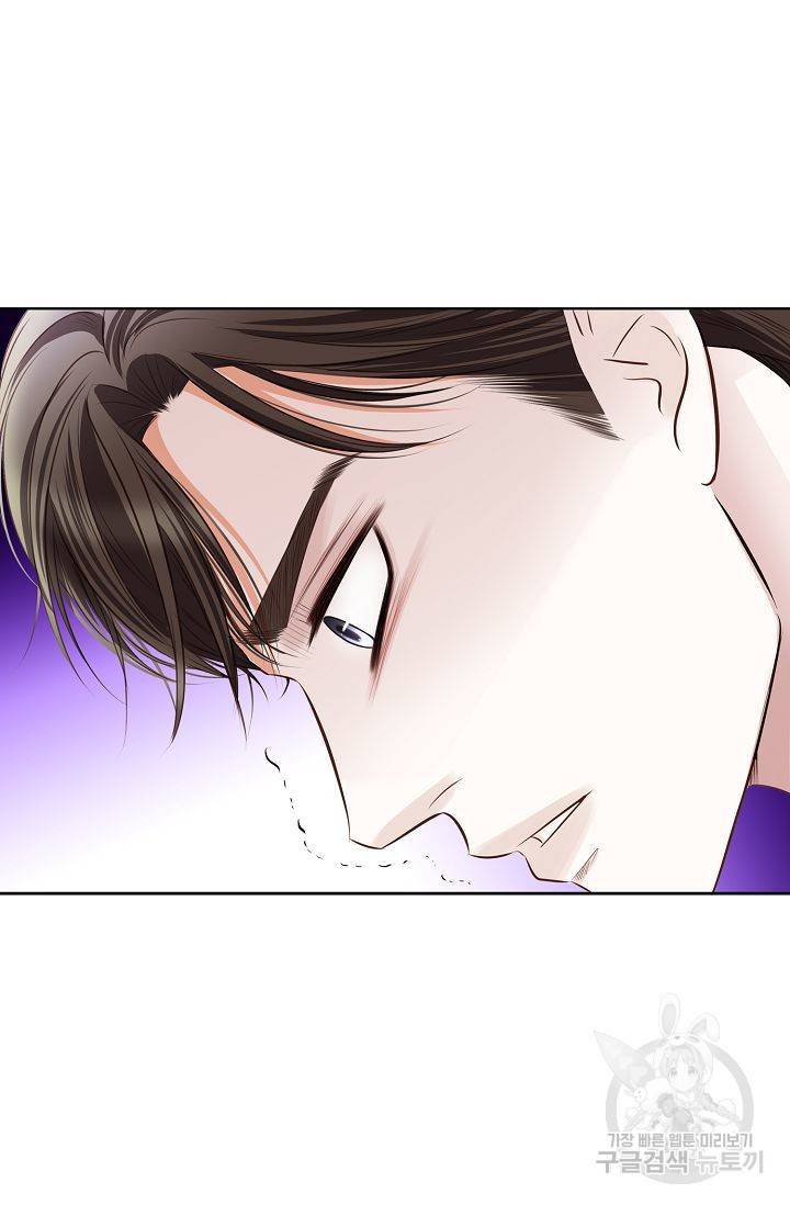 내가 널 사랑할 때 46화 22