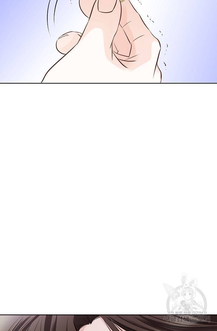 내가 널 사랑할 때 46화 24