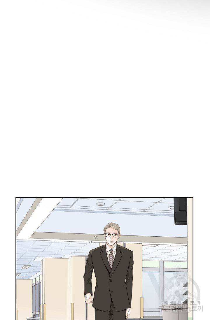 내가 널 사랑할 때 46화 29