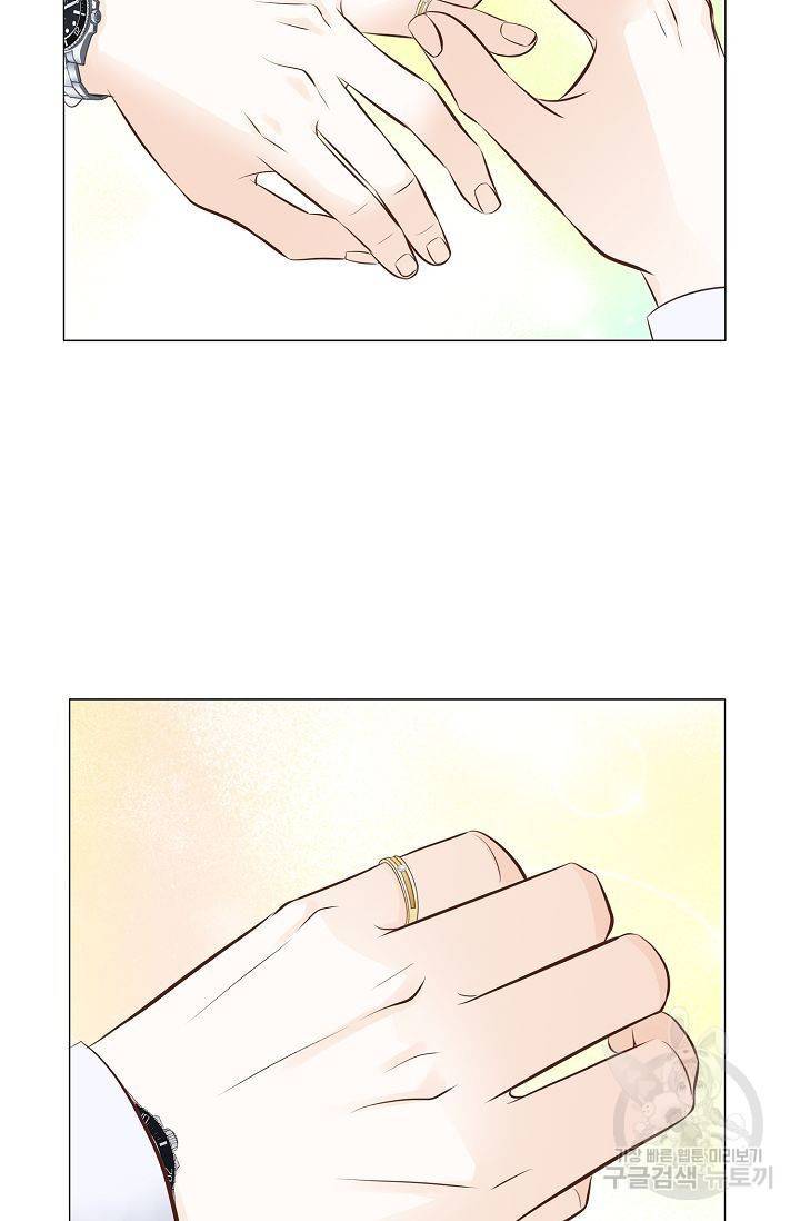 내가 널 사랑할 때 46화 38