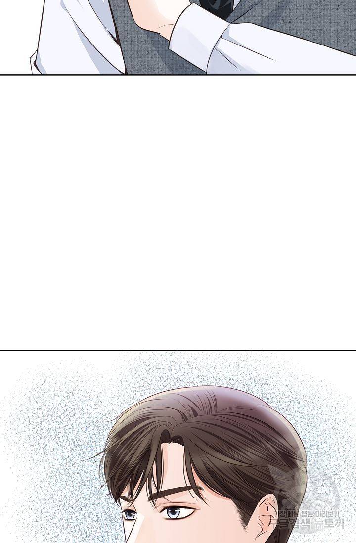 내가 널 사랑할 때 46화 68
