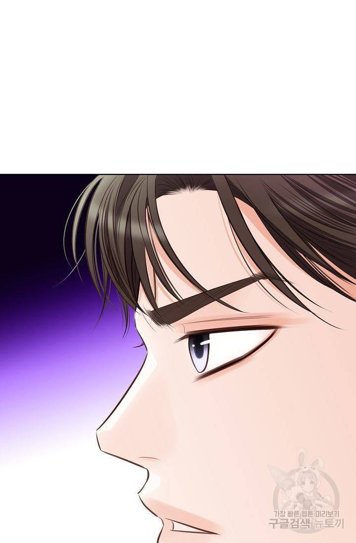 내가 널 사랑할 때 46화 71