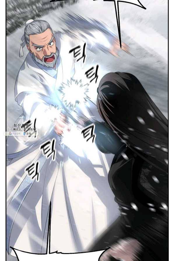 SSS급 죽어야 사는 헌터 56화 8