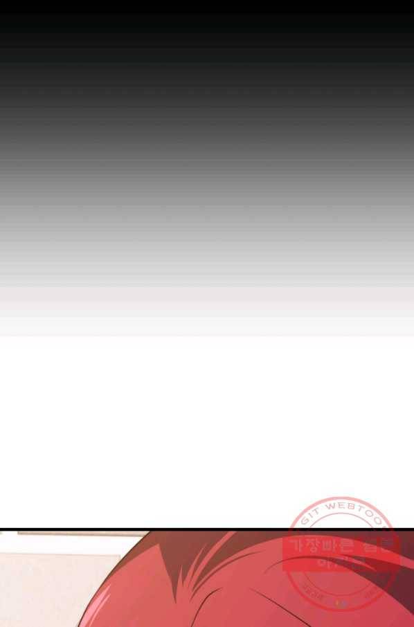 서울역 네크로맨서 28화 7