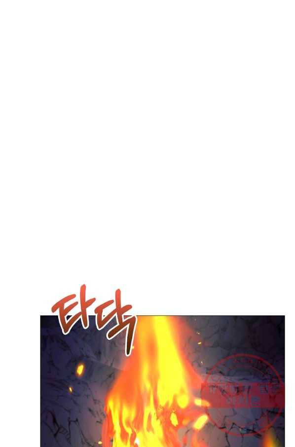 그 악녀에게는 폭군이 필요하다 42화 11