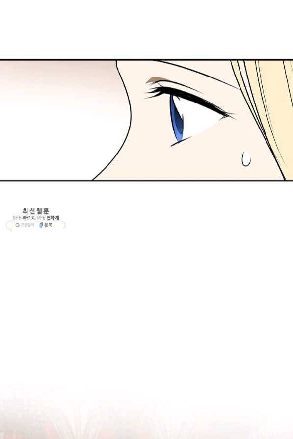 폭군의 애착인형 35화 11