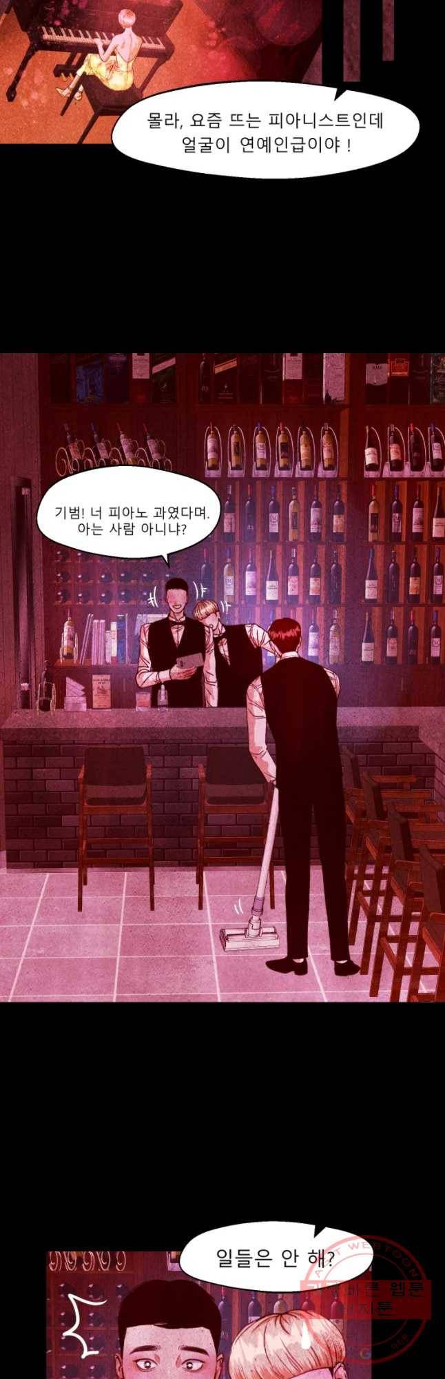 크레센도 33화 4년 후 27