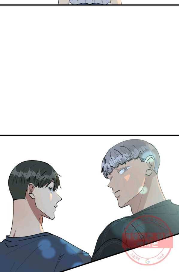 어른이 48화 18
