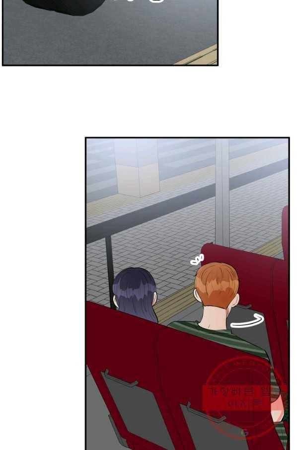 어른이 48화 48