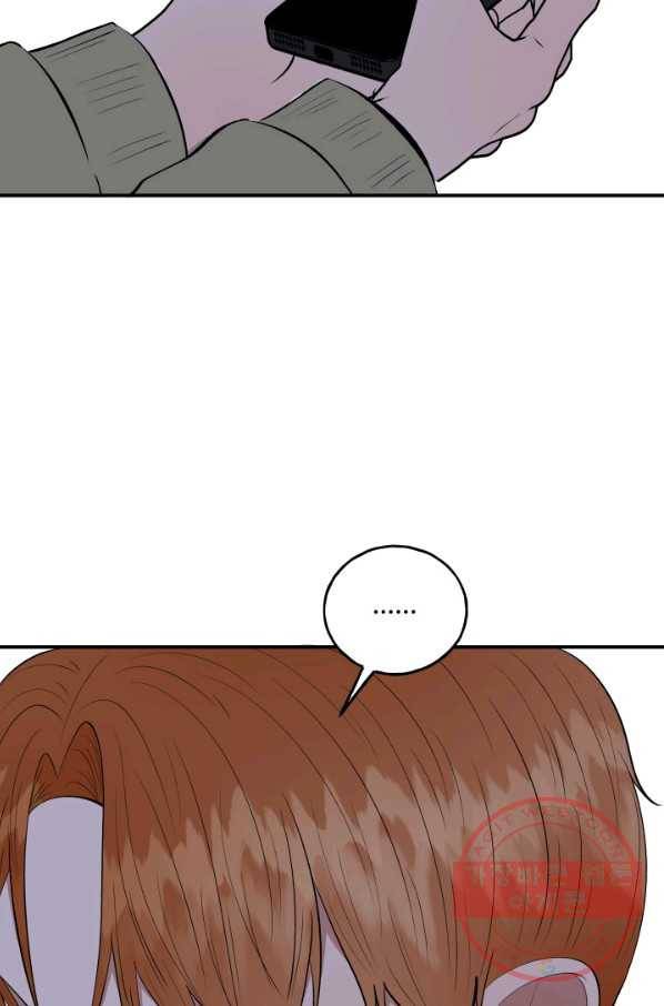 어른이 48화 53