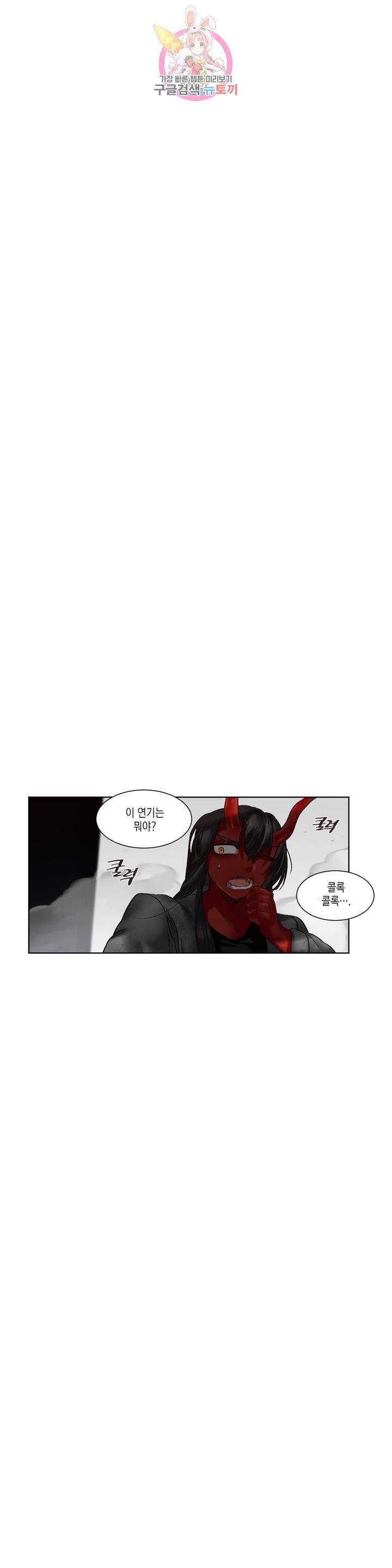 데빌드롭 89화 폐허 2