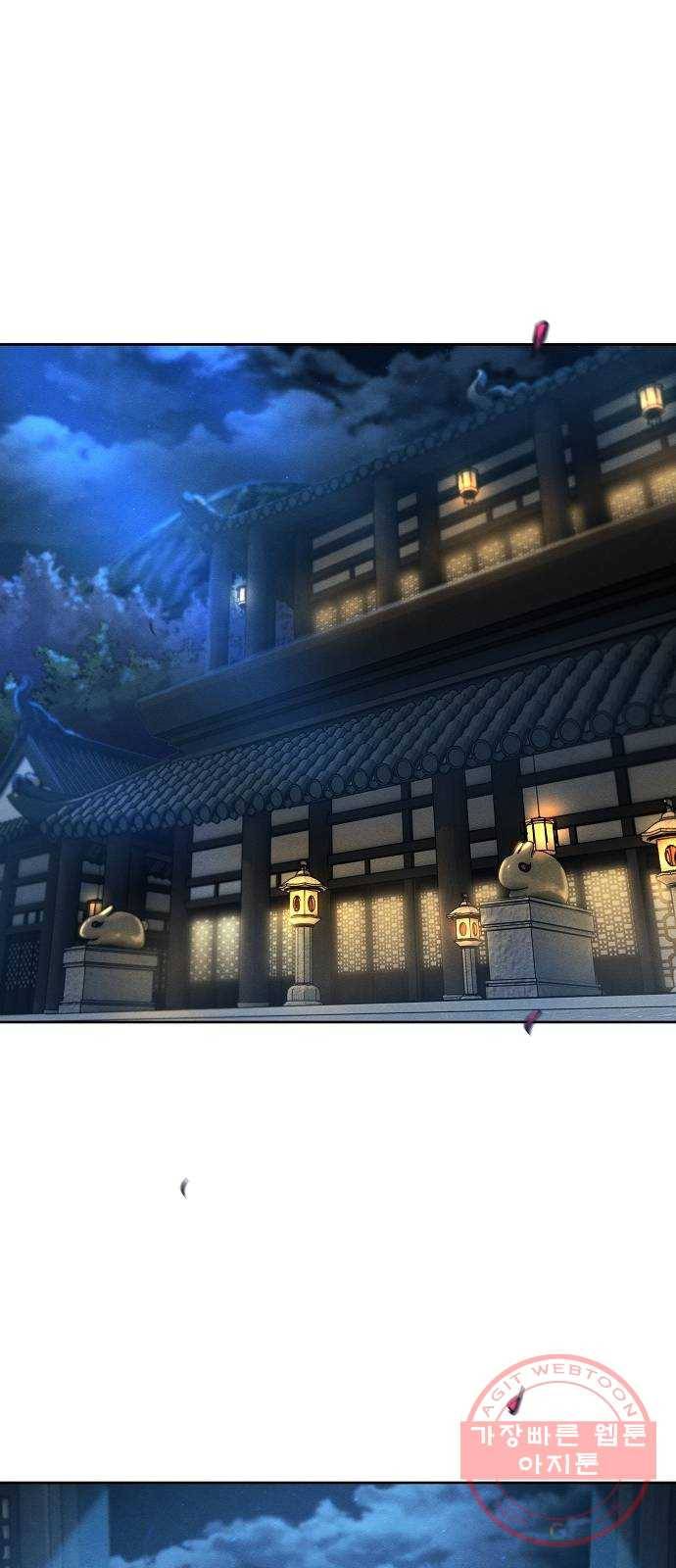 광마회귀 23화 1