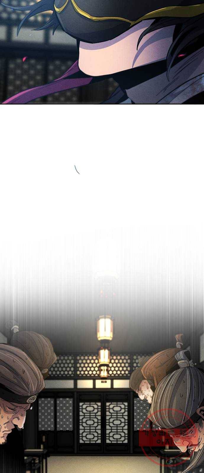 광마회귀 23화 3