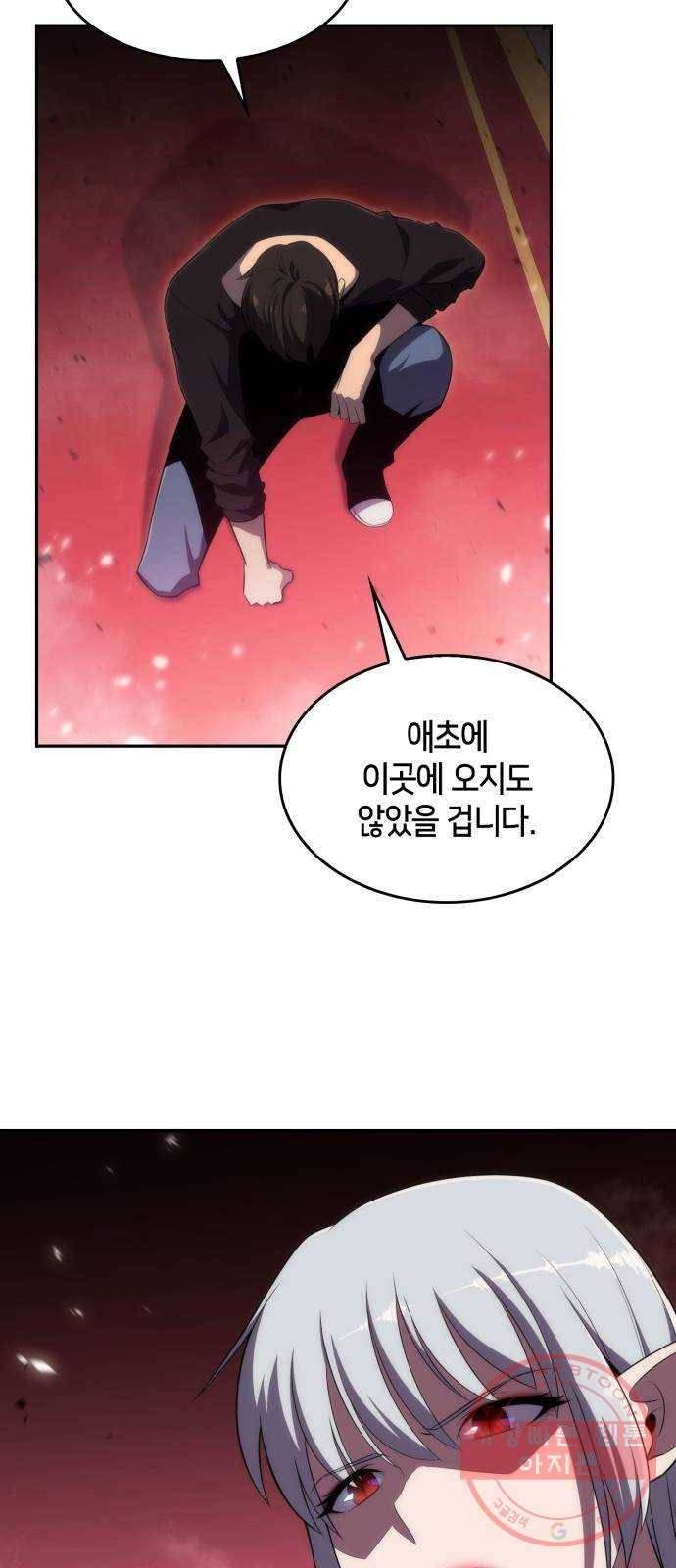 나 혼자 만렙 뉴비 22화. 타락한 회랑의 주인(2) 16