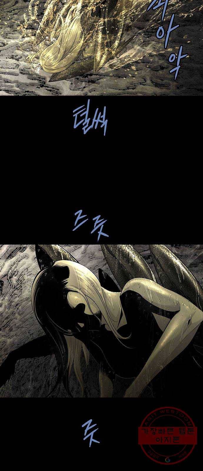 데드퀸 68화 2