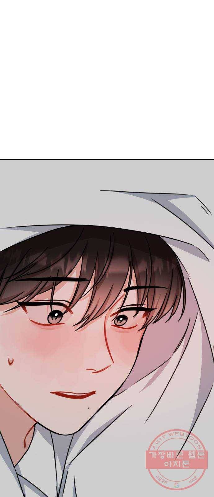 빨간맛 로맨스 22화 1