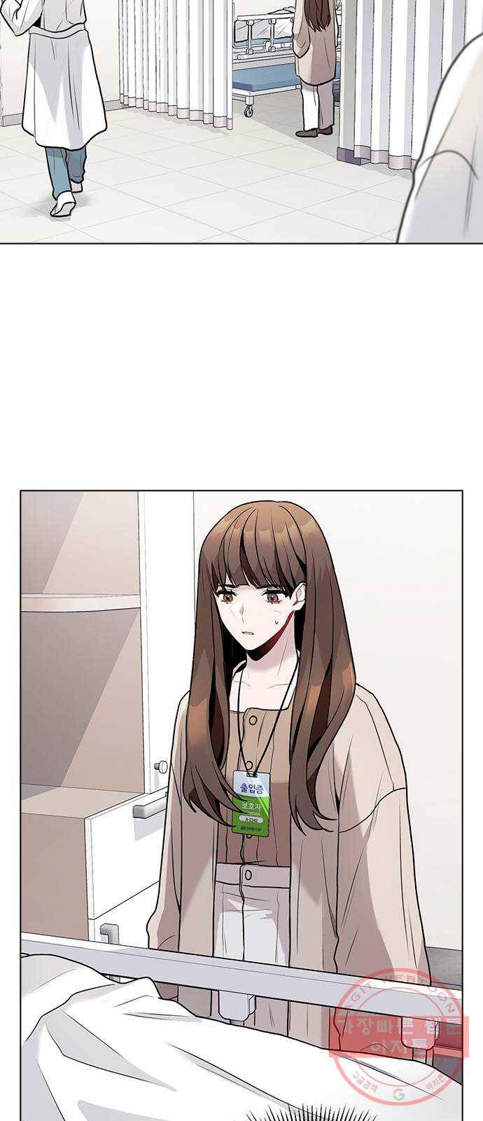 이게 아닌데 07. 아무래도 나 X된 듯 2