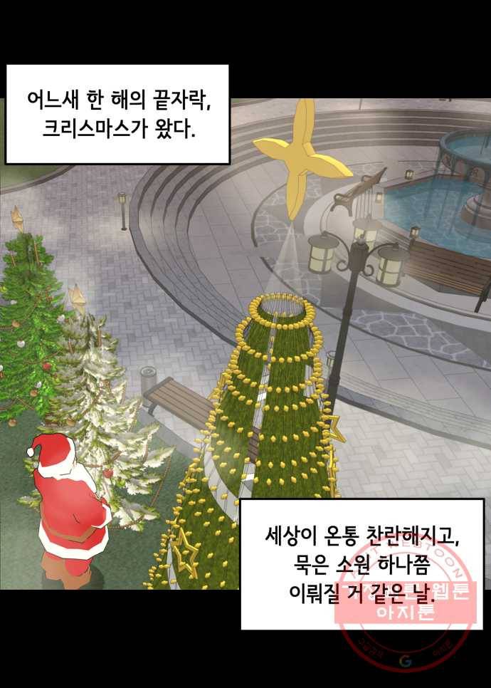 찬란하지 않아도 괜찮아, 새벽 마지막. 새벽을 지나 1