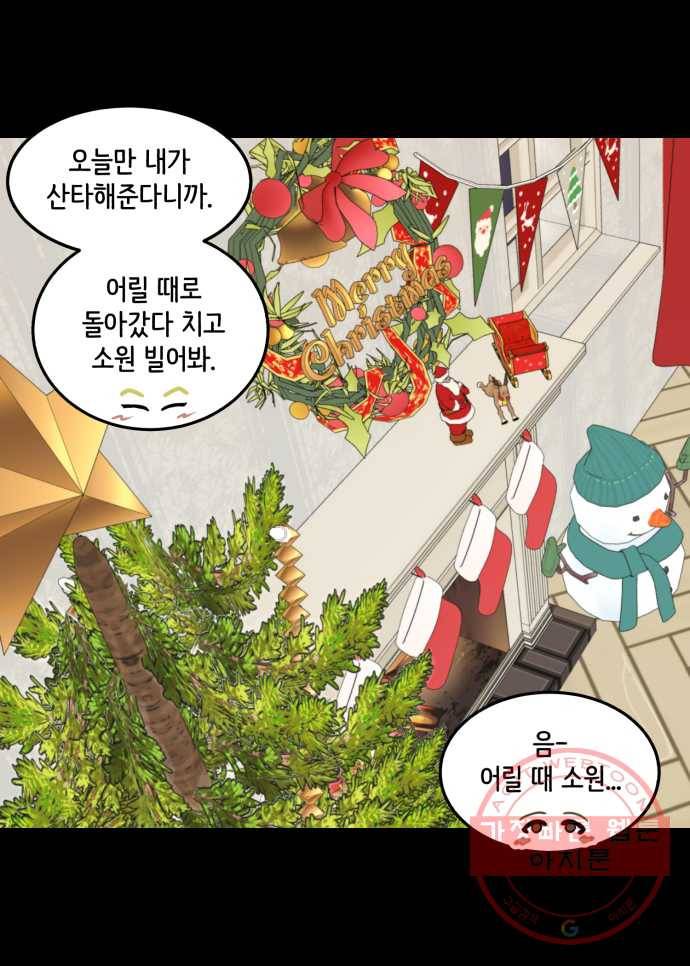 찬란하지 않아도 괜찮아, 새벽 마지막. 새벽을 지나 15