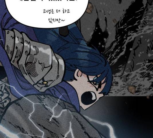 라서드 53화 7
