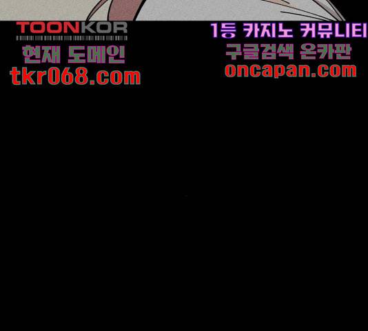 라서드 53화 17