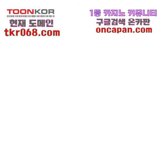 라서드 53화 53