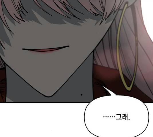 라서드 53화 107