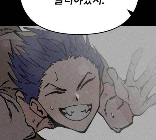 라서드 53화 136