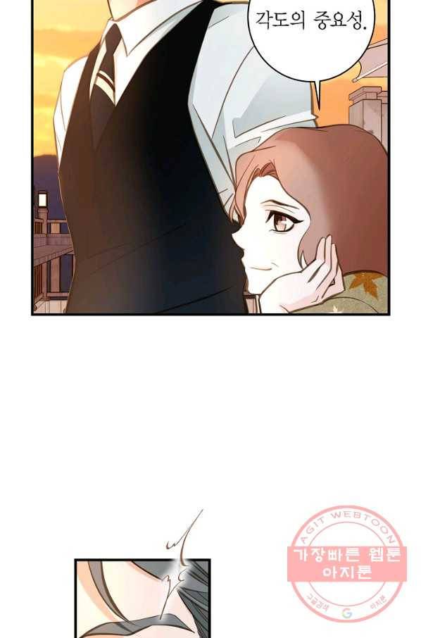 생존결혼 60화 30