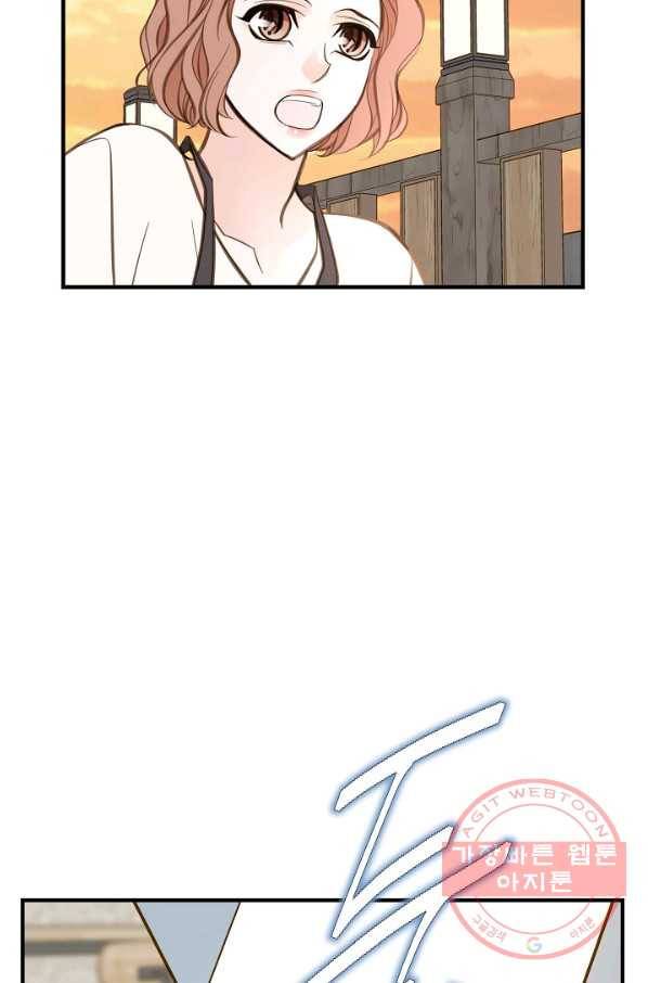 생존결혼 60화 66