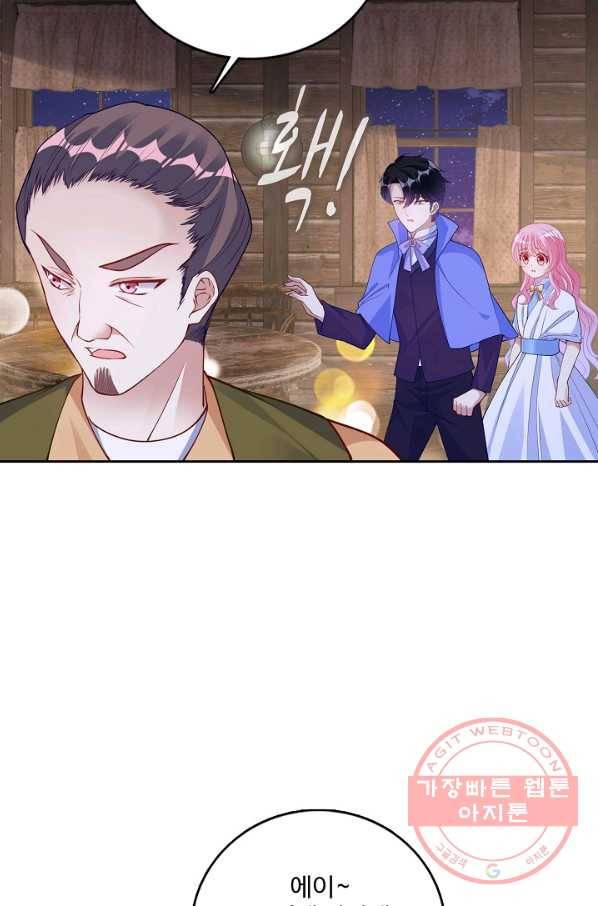 황녀의 생존법칙 194화 9