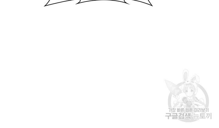 그대 사자의 이름으로 15화 22