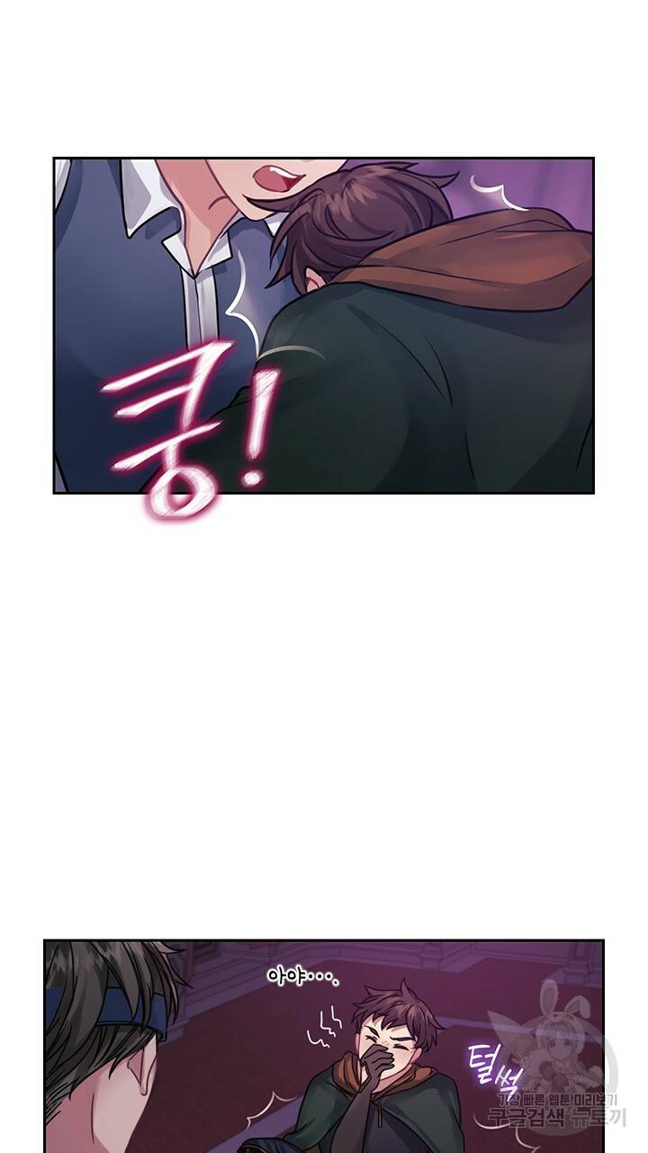 그대 사자의 이름으로 15화 47