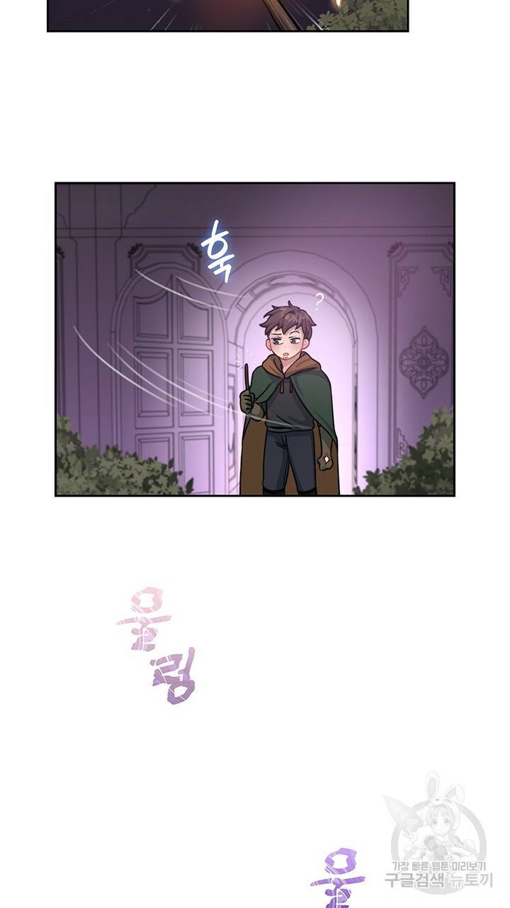 그대 사자의 이름으로 15화 65