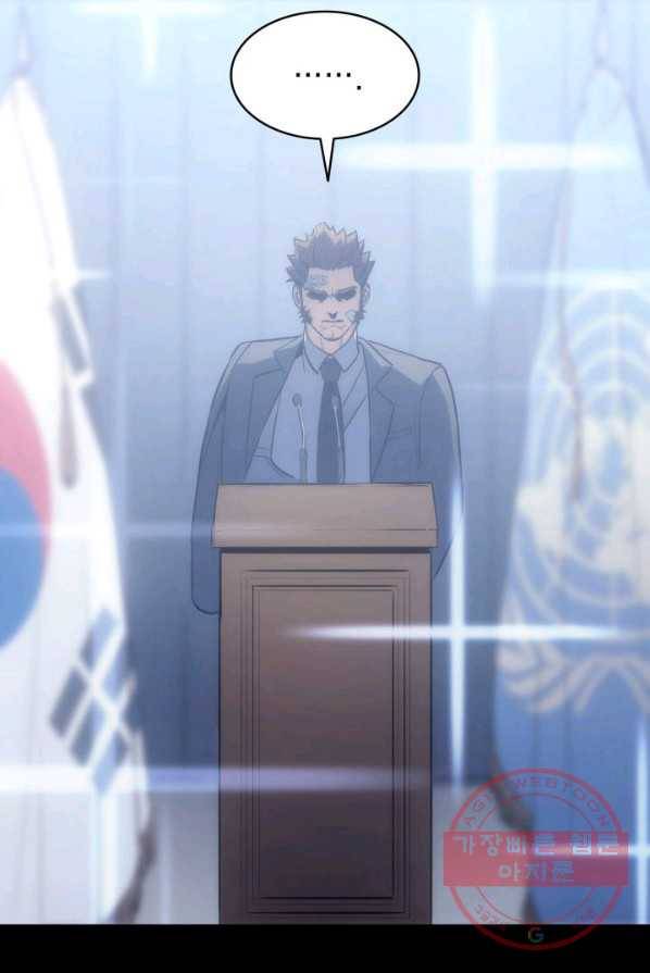 재앙급 영웅님이 귀환하셨다 프롤로그 64