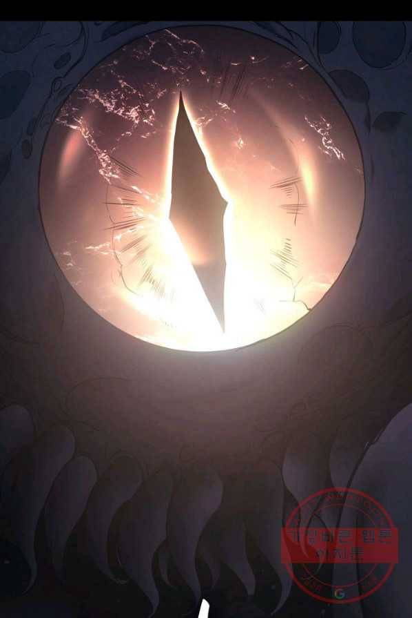 재앙급 영웅님이 귀환하셨다 프롤로그 85