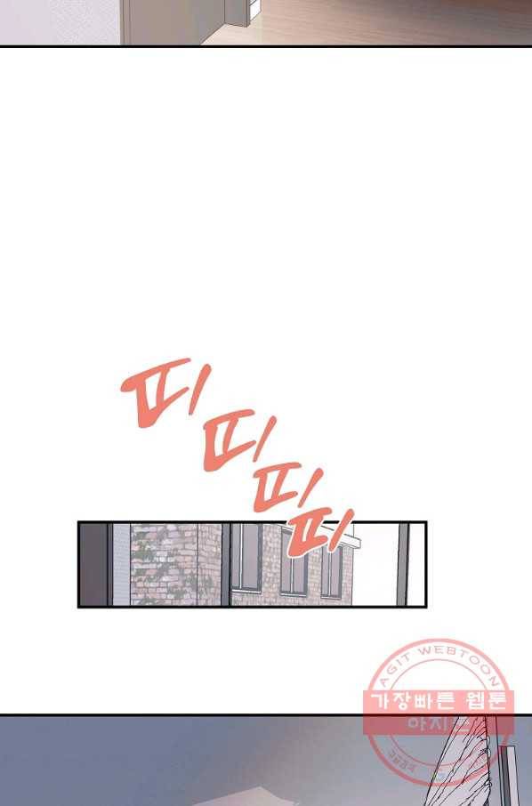 밥만 잘 사주는 이상한 이사님 30화 3