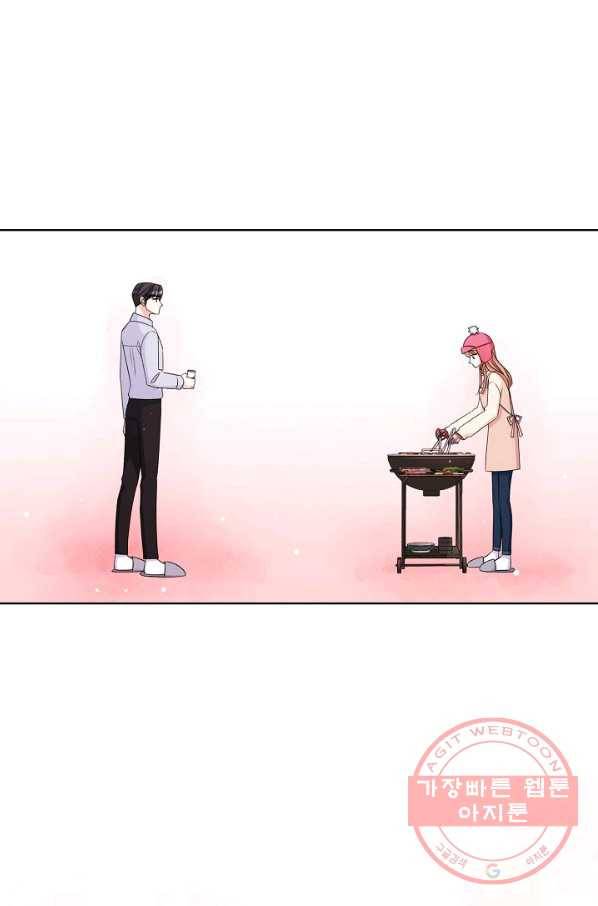 사내 스토킹을 금지합니다 19화 1