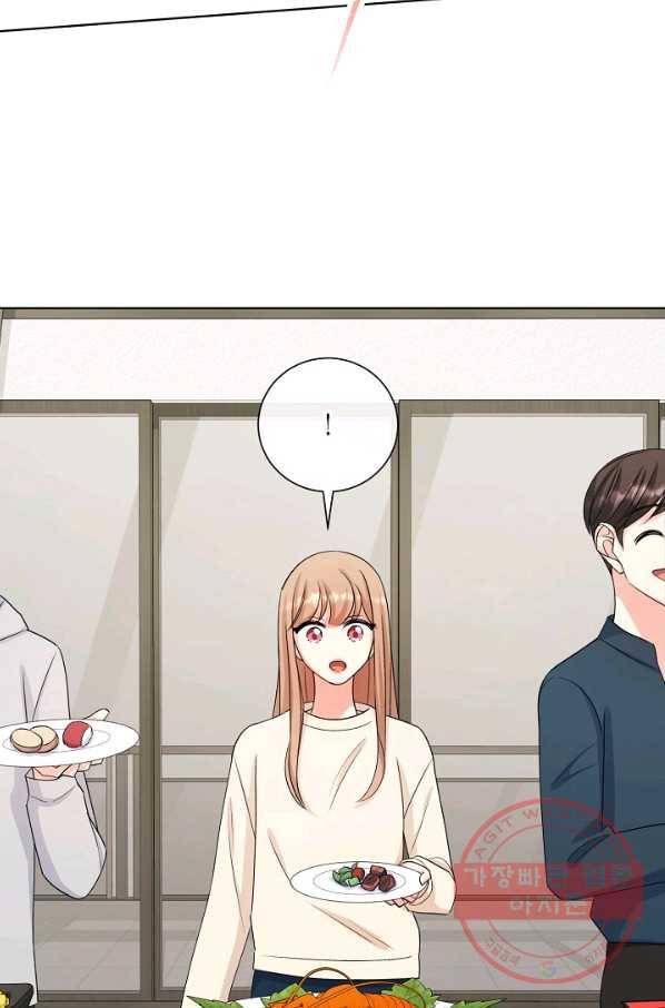 사내 스토킹을 금지합니다 19화 32