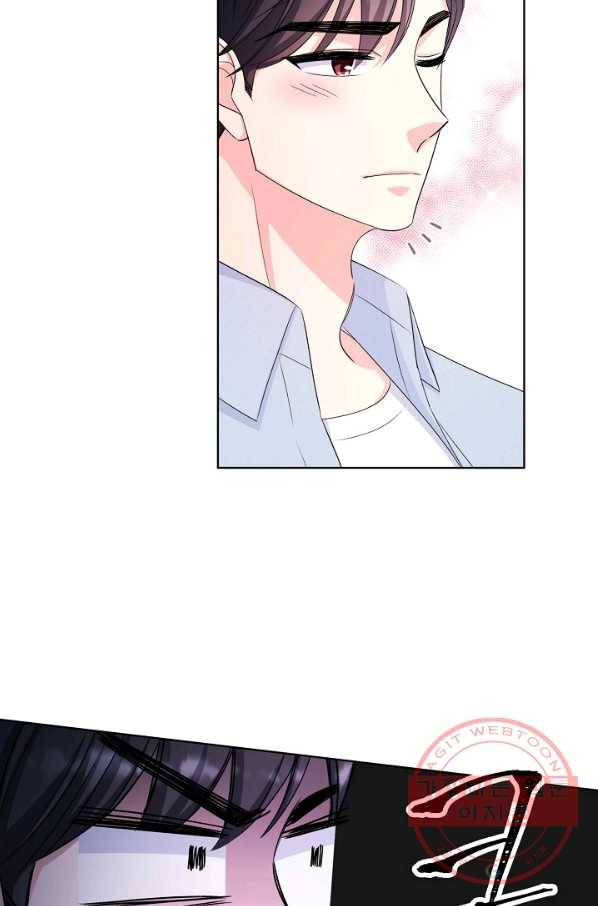 사내 스토킹을 금지합니다 19화 44