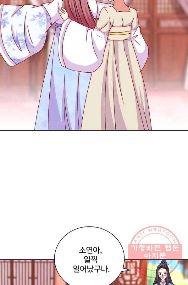 전하는 나만 미워해 207화 3