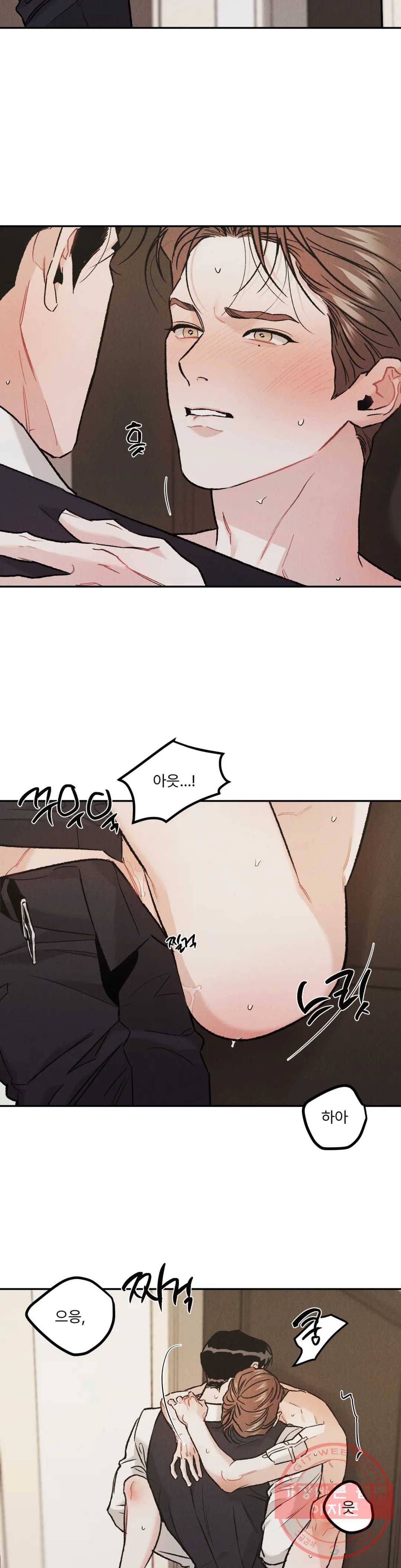 리미티드 런 22화 8