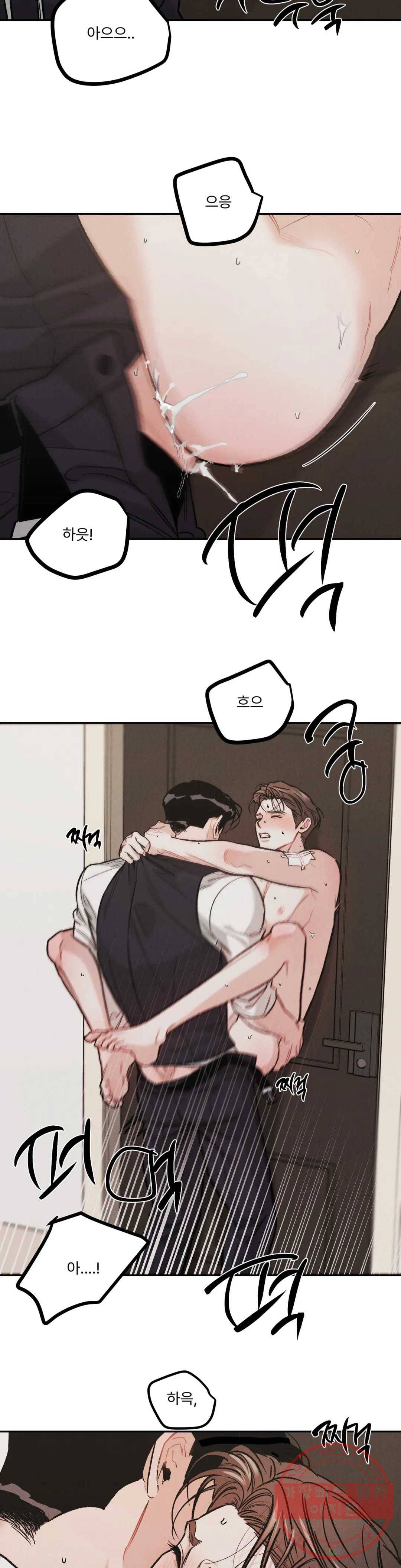 리미티드 런 22화 11