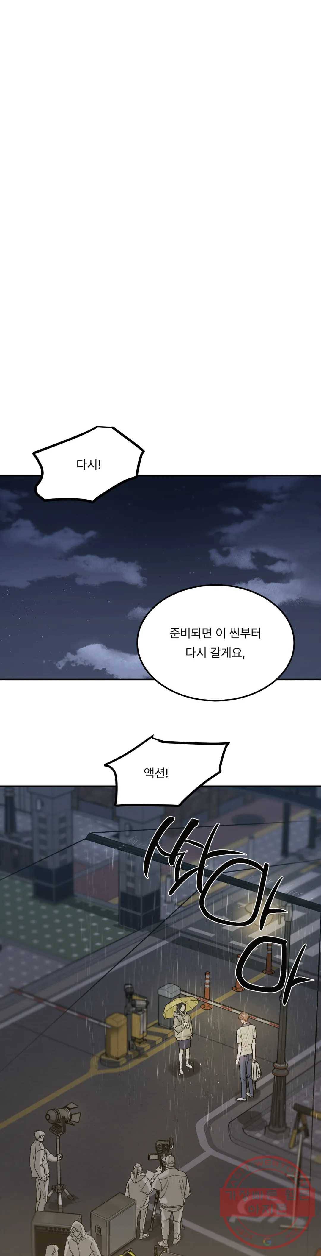리미티드 런 22화 24