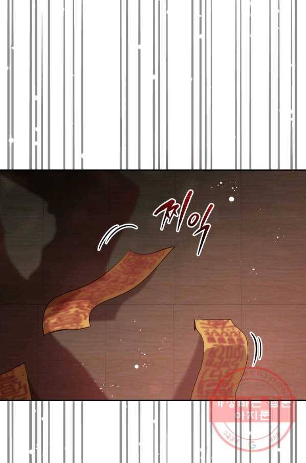 접경지역의 동물병원 71화 8