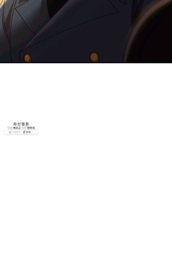 패스파인더 47화 12