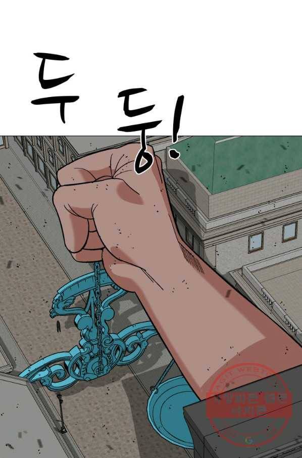 자본주의가 낳은 괴물 41화 3