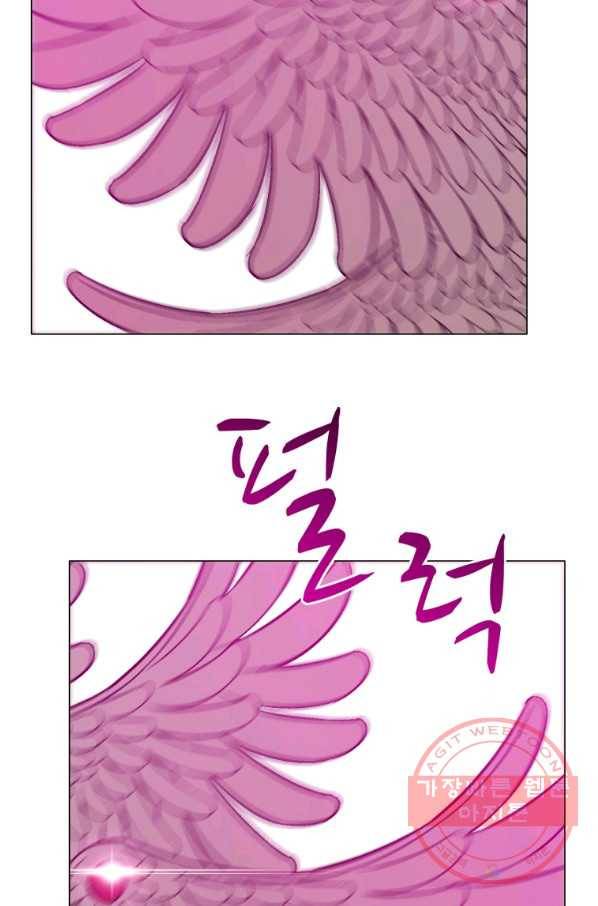 자본주의가 낳은 괴물 41화 9