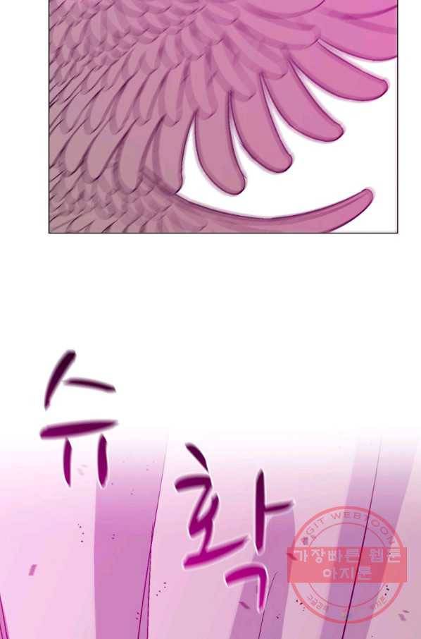 자본주의가 낳은 괴물 41화 10